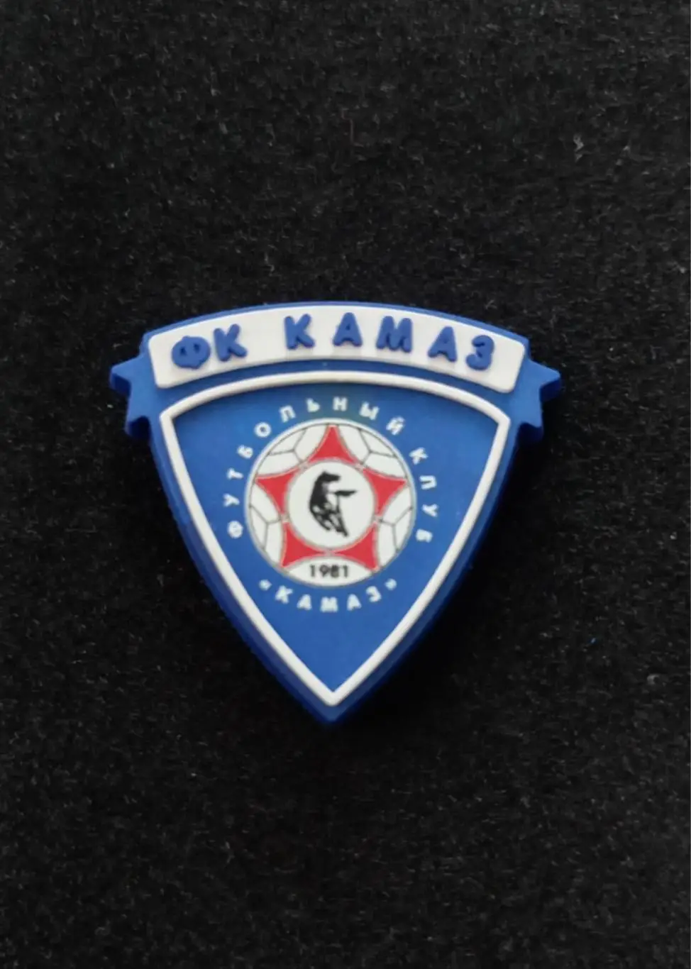 Значок ФК КАМАЗ Набережные Челны. ПВХ