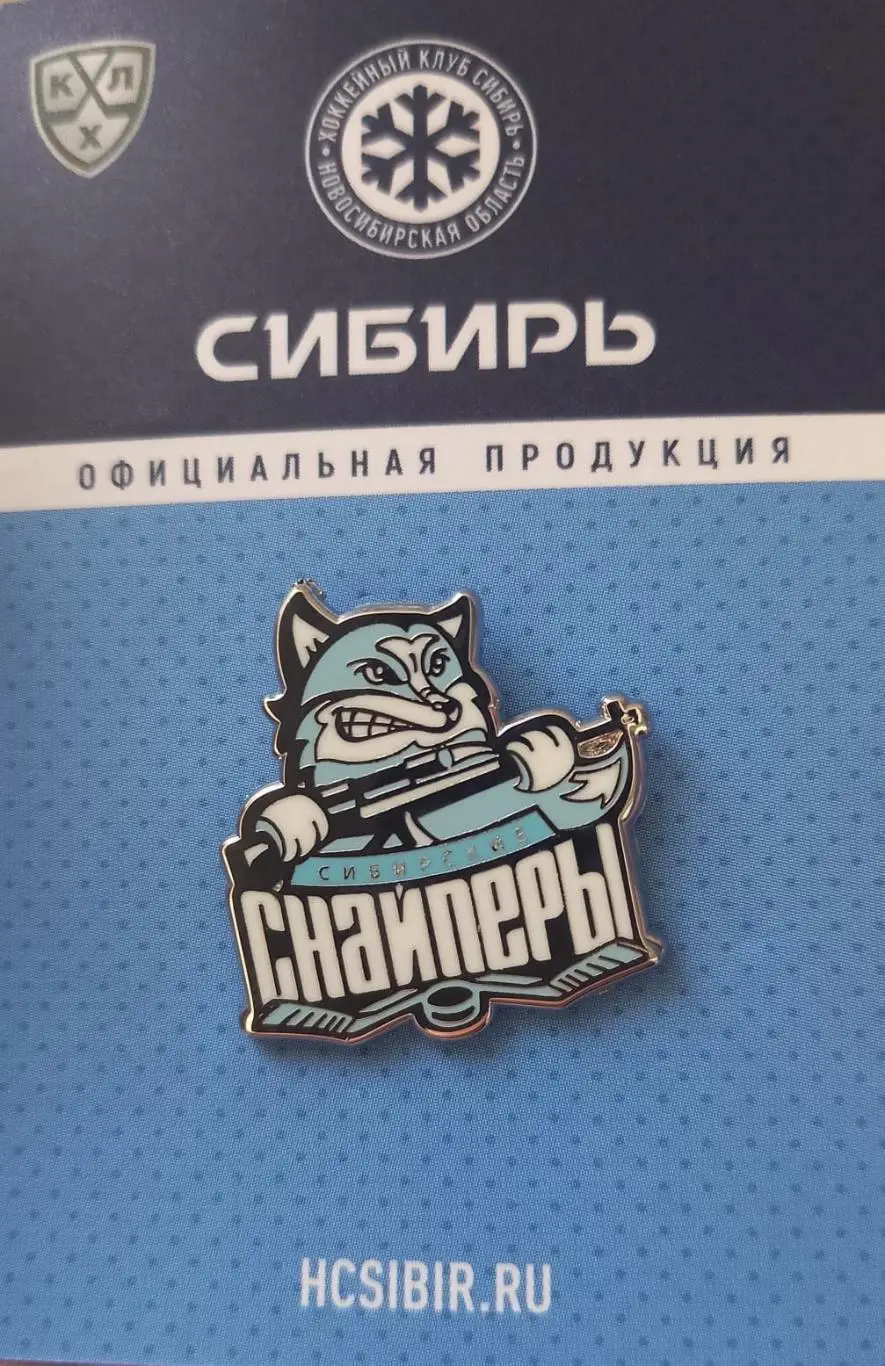 Значок МХК Сибирские Снайперы Новосибирск