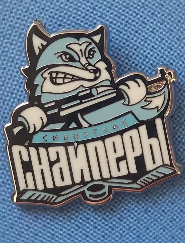 Значок МХК Сибирские Снайперы Новосибирск 1