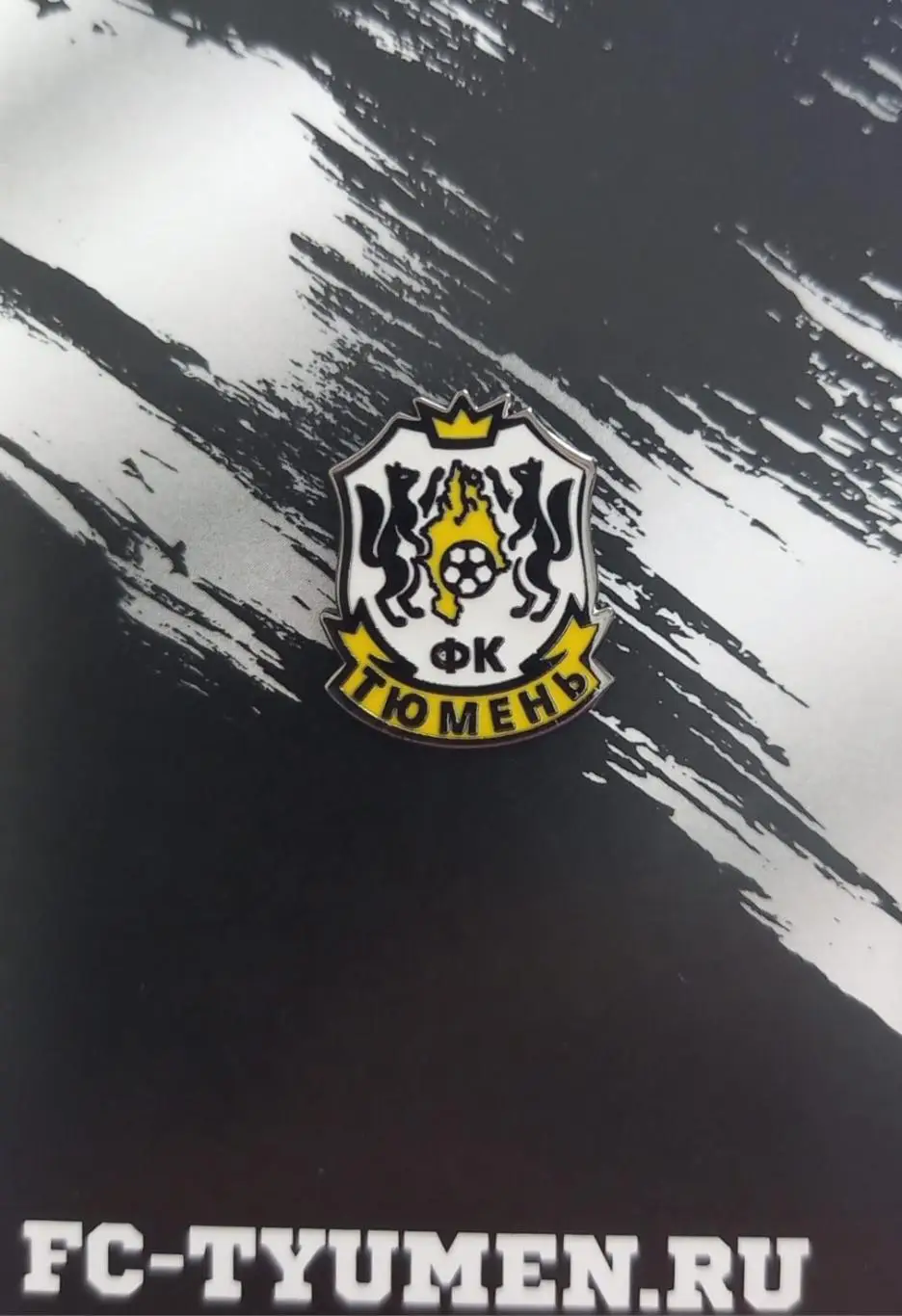 Значок ФК Тюмень