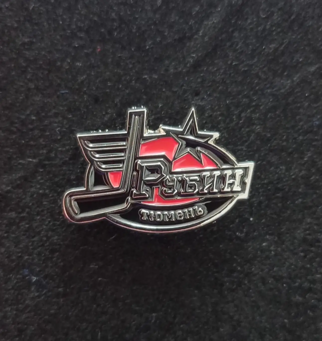 Значок ХК Рубин Тюмень