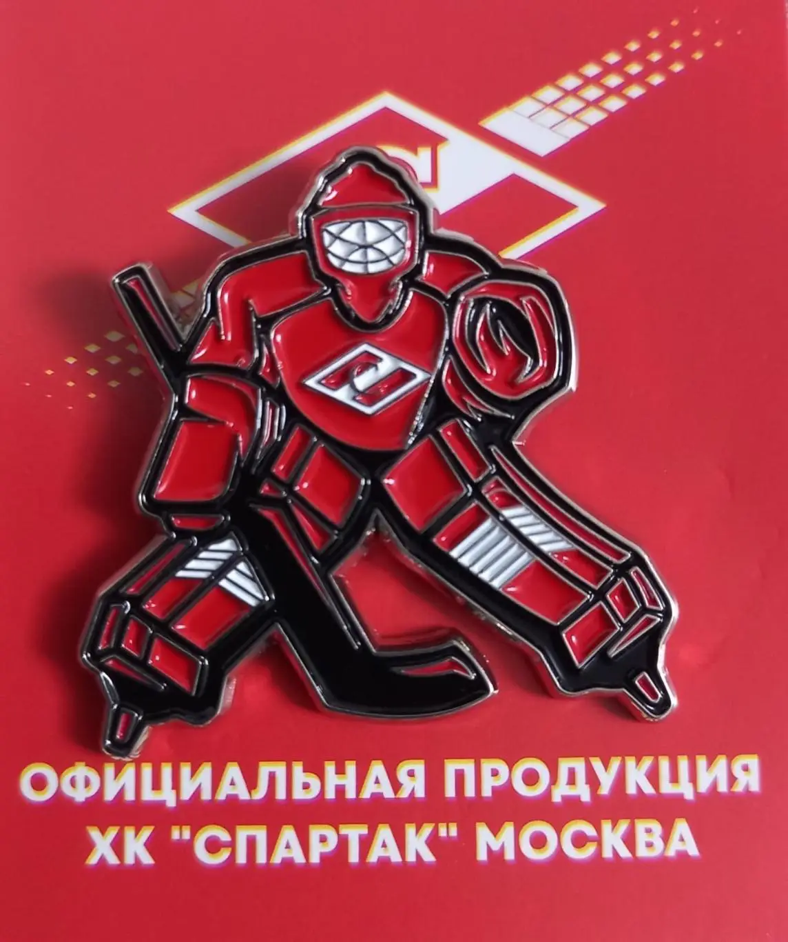 Значок. ХК Спартак Москва