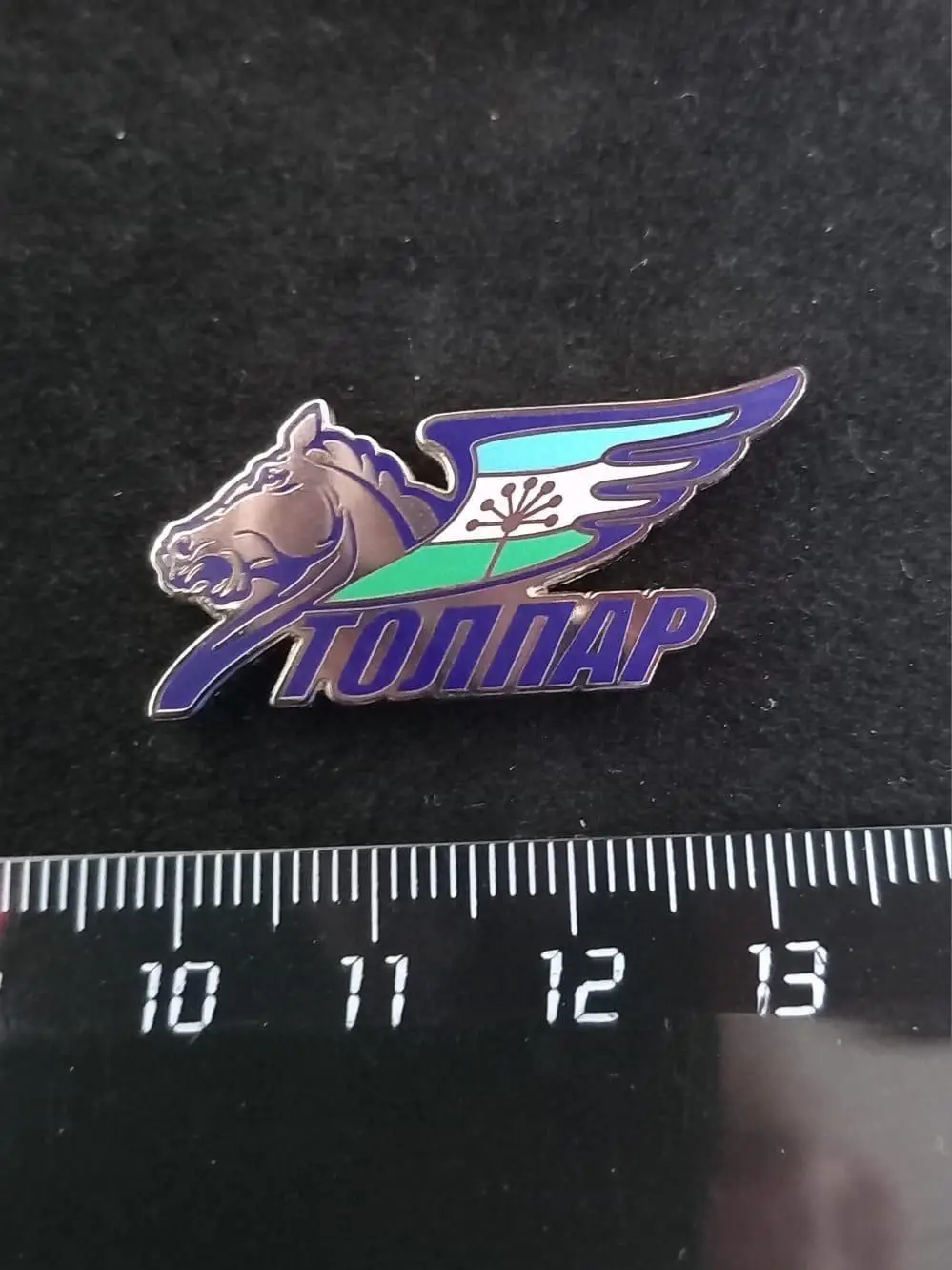 Значок МХК Толпар Уфа 1