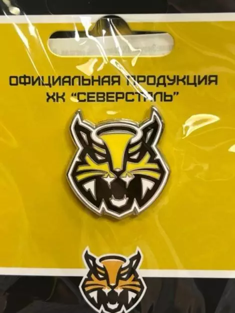 Значок. ХК Северсталь Череповец