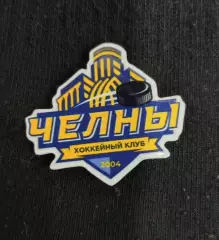Значок ХК Челны Набережные Челны