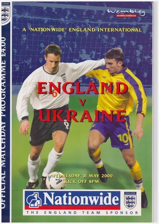 Англия - Украина 31.05.2000