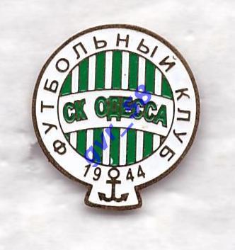 Футбольный клуб СК Одесса