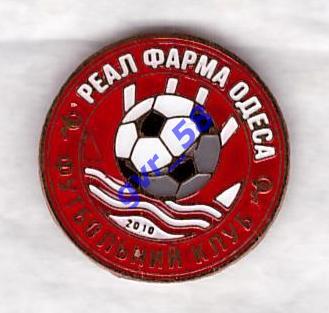 Футбольный клуб Реал Фарма Одесса