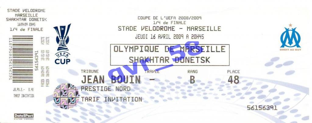 Олимпик Марсель - Шахтер Донецк 16.04.2009