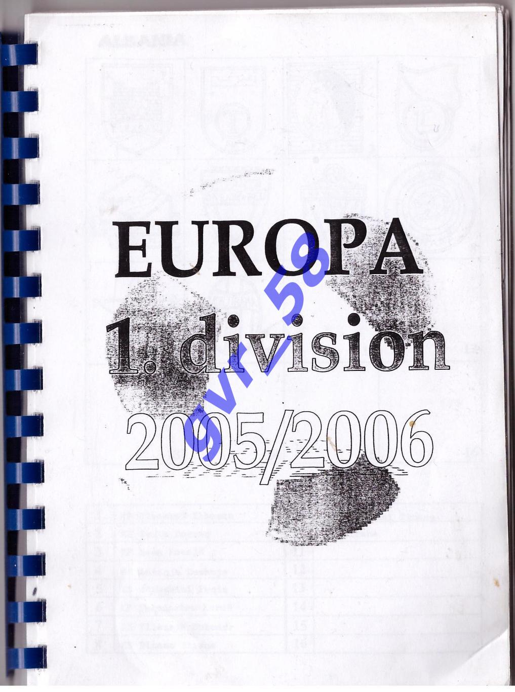 Каталог эмблем /лого футбольных клубов - 1 дивизион стран Европы 2005/06