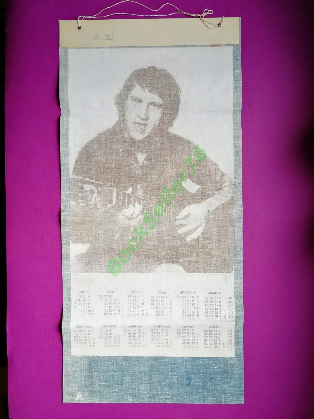 Вымпел Календарь Высоцкий. 1988. Автограф. Винтаж 27х60,5 см СССР оригинал 3
