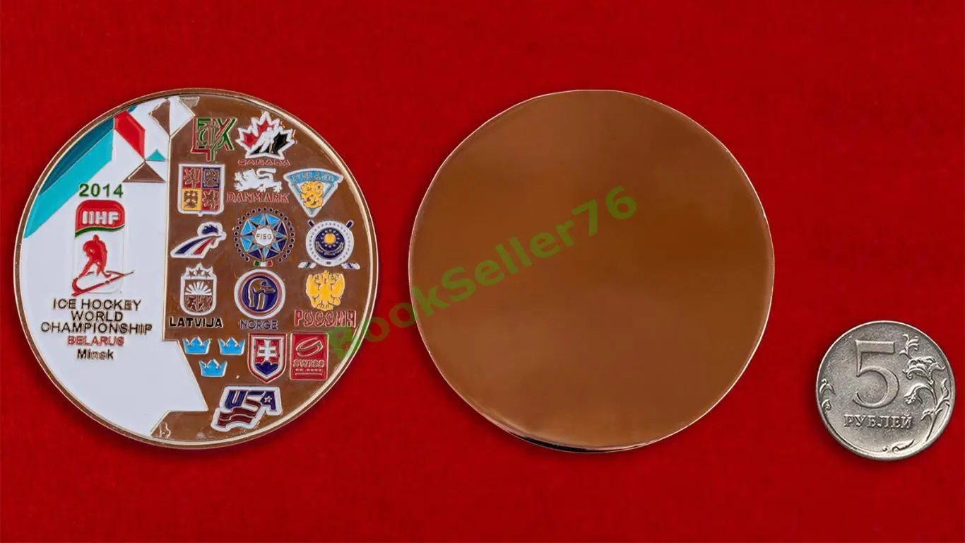 ЧМ 2014 по хоккею Минск Беларусь, жетон медаль монета 3