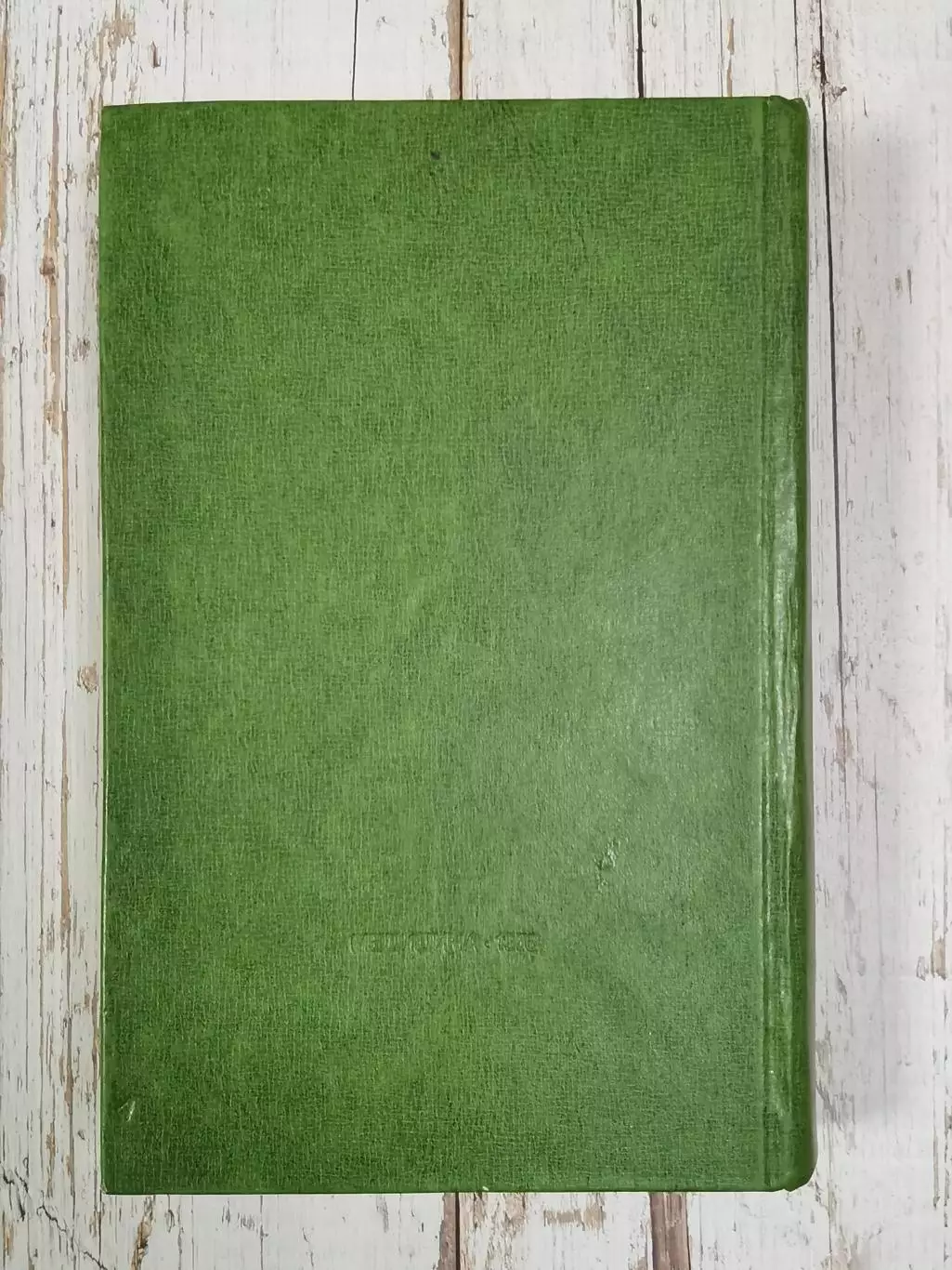 Волкинд И.В. Рецептурный справочник для врачей и фармацевтов, 648 стр., 1976 г. 1