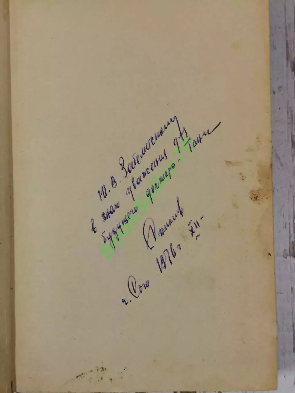 Тареев Е.М. Профессиональные болезни, 352 стр., 1968 г. Медицина СССР 4