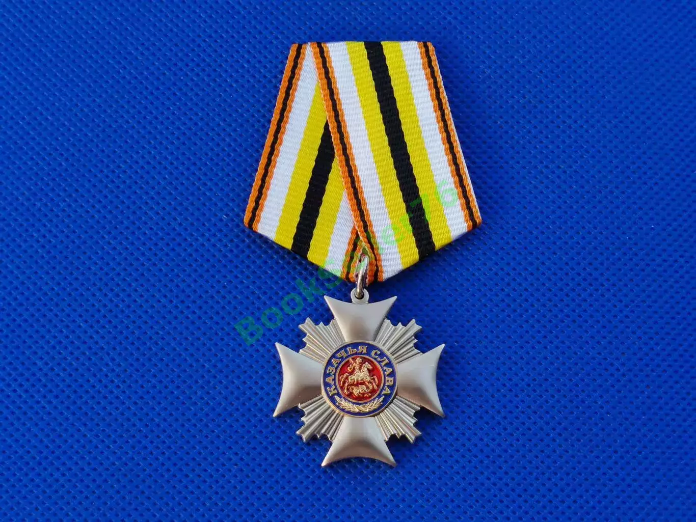 Медаль Крест Казачья слава в футляре из флока с удостоверением муляж