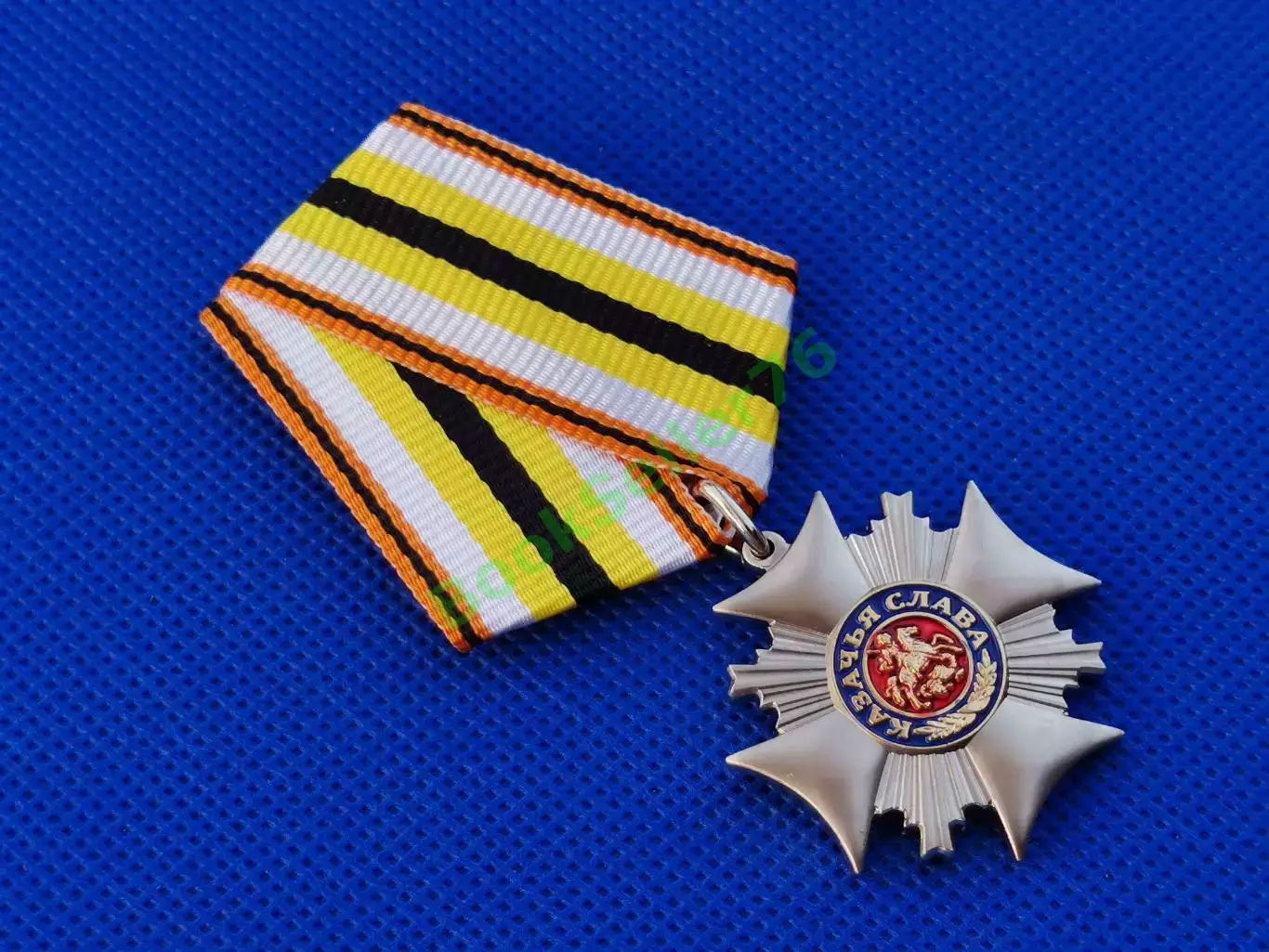 Медаль Крест Казачья слава в футляре из флока с удостоверением муляж 2