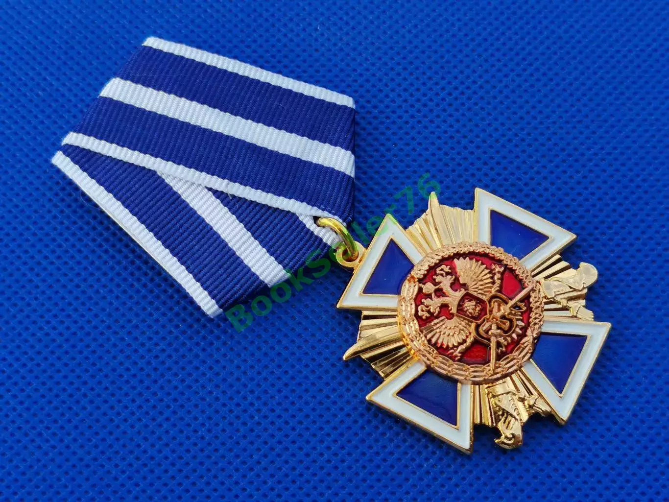 Медаль За заслуги перед казачеством 1 степени с удостоверением муляж 2