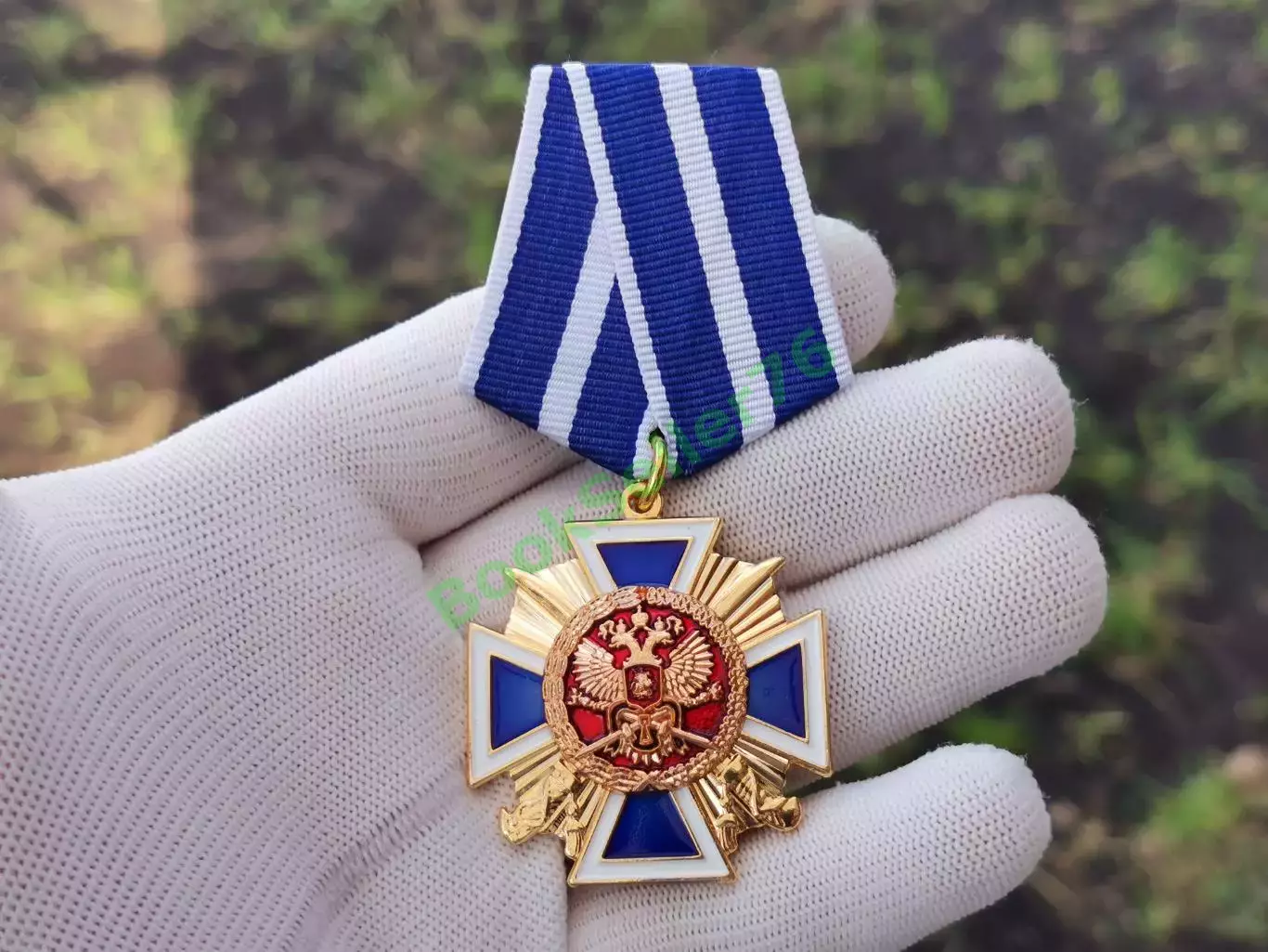 Медаль За заслуги перед казачеством 1 степени с удостоверением муляж 6