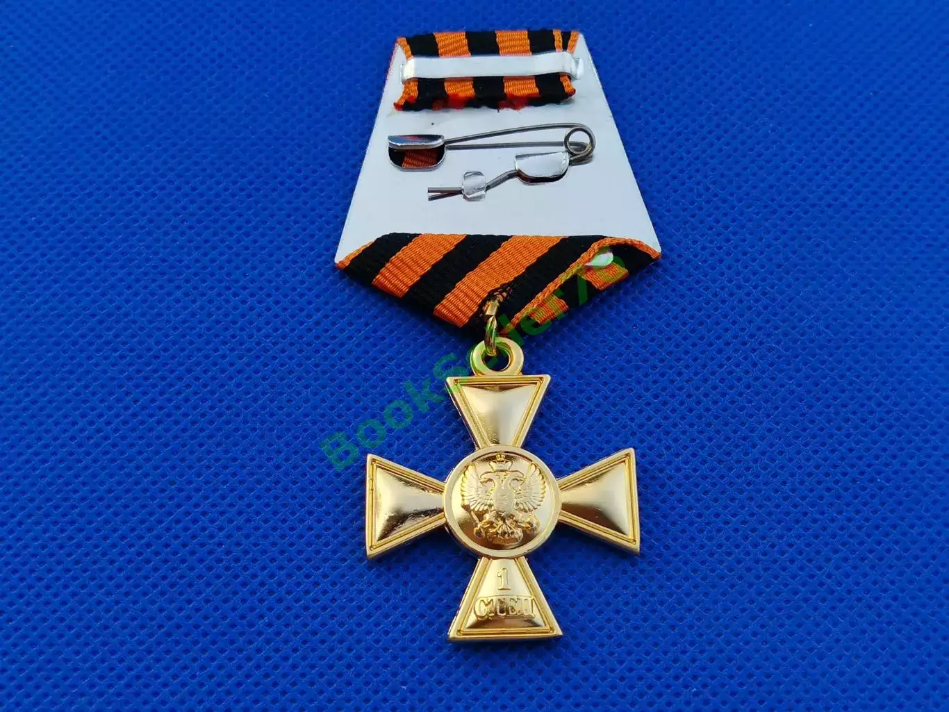 Георгиевский крест 1 степени для иноверцев, Царская Россия, муляж 3