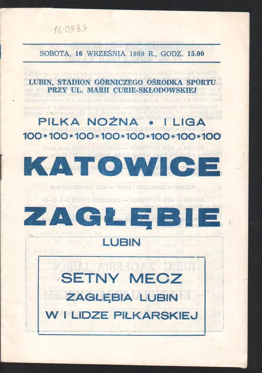 Заглембе - Катовице 1989 чемпионат Польши