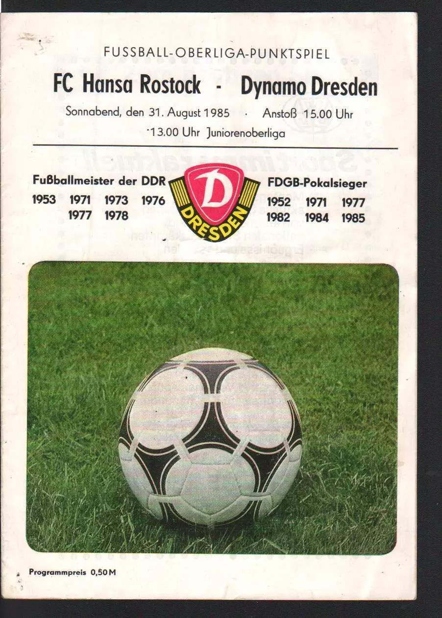 Динамо Дрезден - Ганза 31.08.1985 чемпионат ГДР