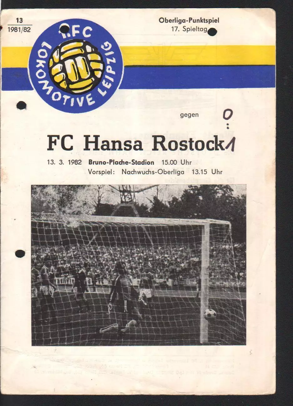Локомотив Ляйпциг - Ганза 13.03.1982 чемпионат ГДР