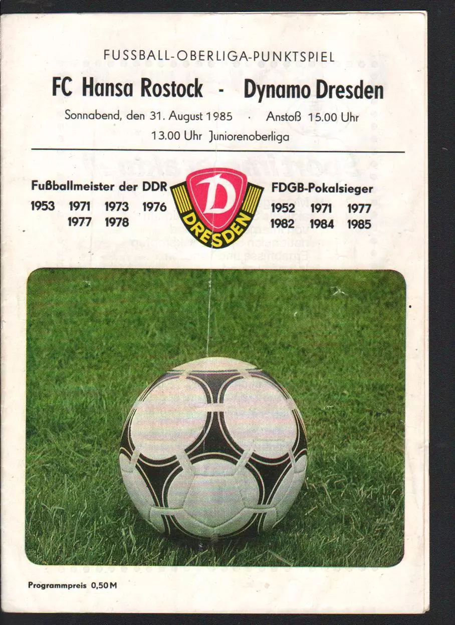 Динамо Дрезден - Ганза 31.08.1985 чемпионат ГДР