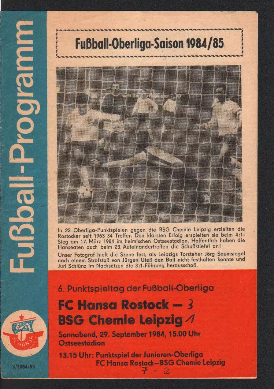 Ганза - Хеми 29.09.1984 чемпионат ГДР