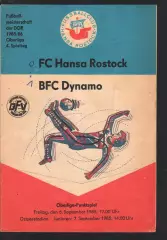 Ганза - Динамо Берлин 06.09.1985 чемпионат ГДР