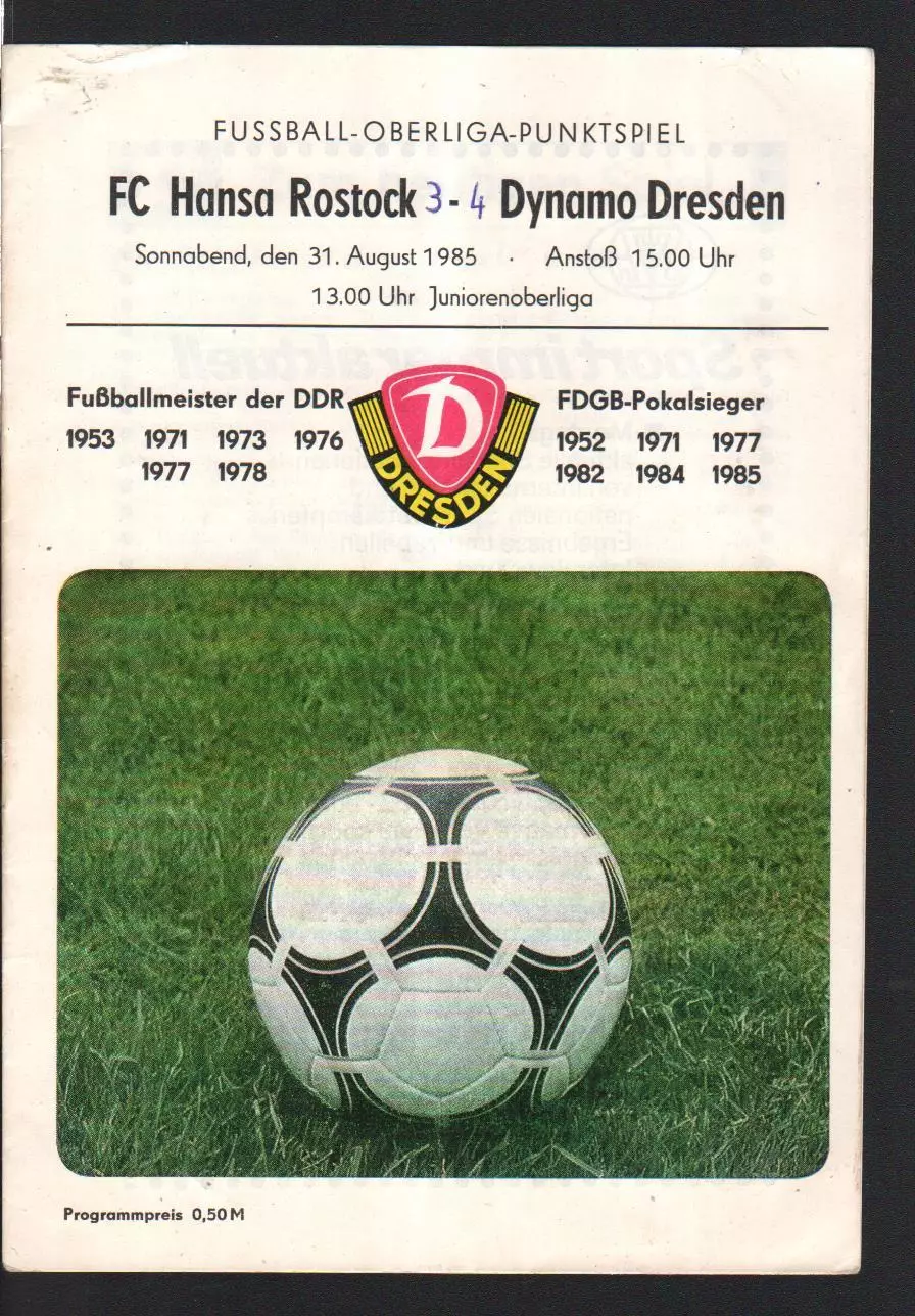 Динамо Дрезден - Ганза 31.08.1985 чемпионат ГДР