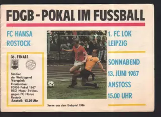 Локомотив Ляйпциг - Ганза 13.06.1987 чемпионат (кубок) ГДР
