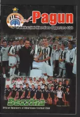 Хибернианс 2010-2011 чемпионат Мальты