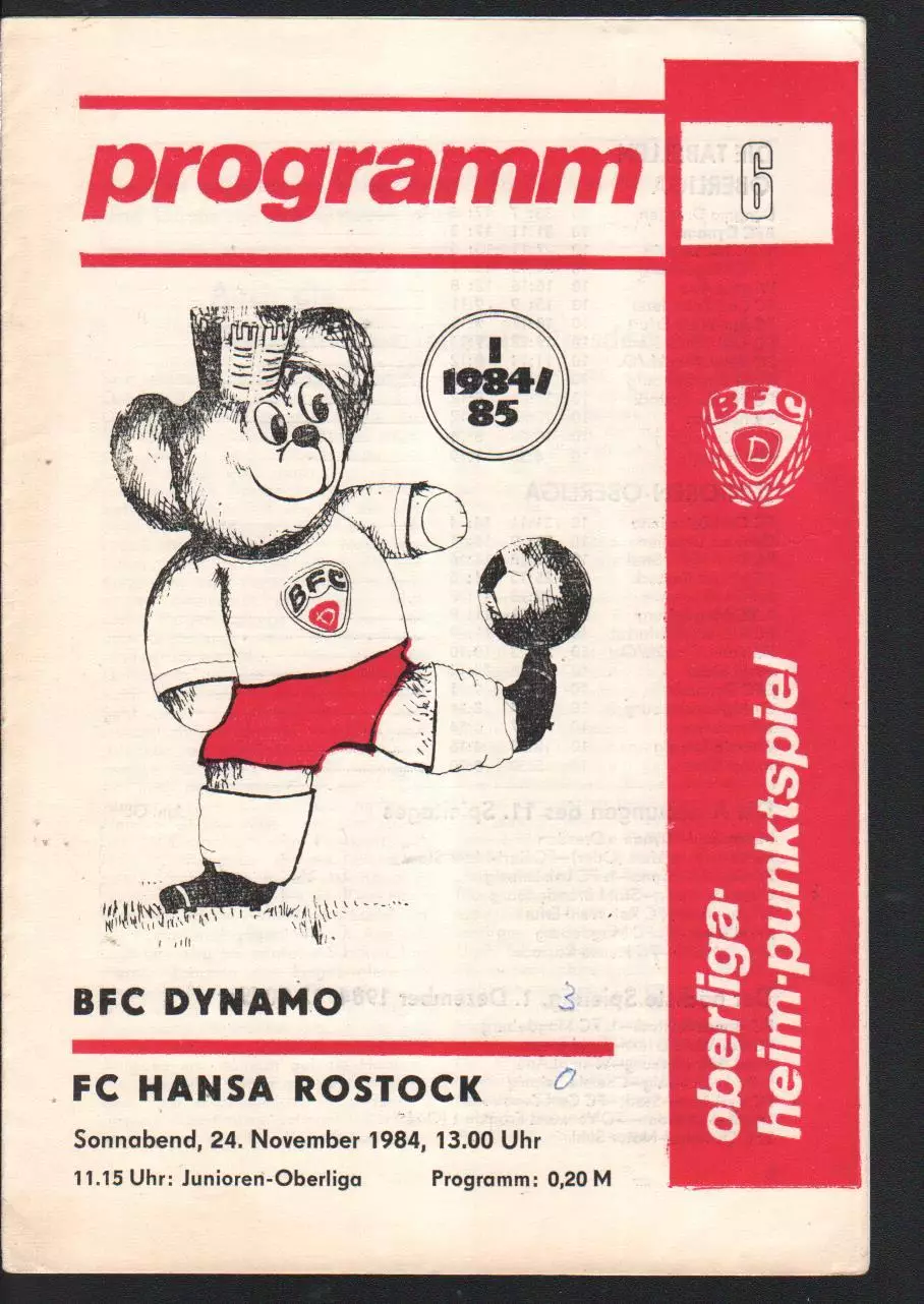 Динамо Берлин - Ганза 24.11.1984 чемпионат ГДР