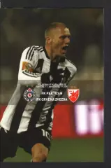 Партизан - Црвена Звезда 11.04.2012 чемпионат Сербии