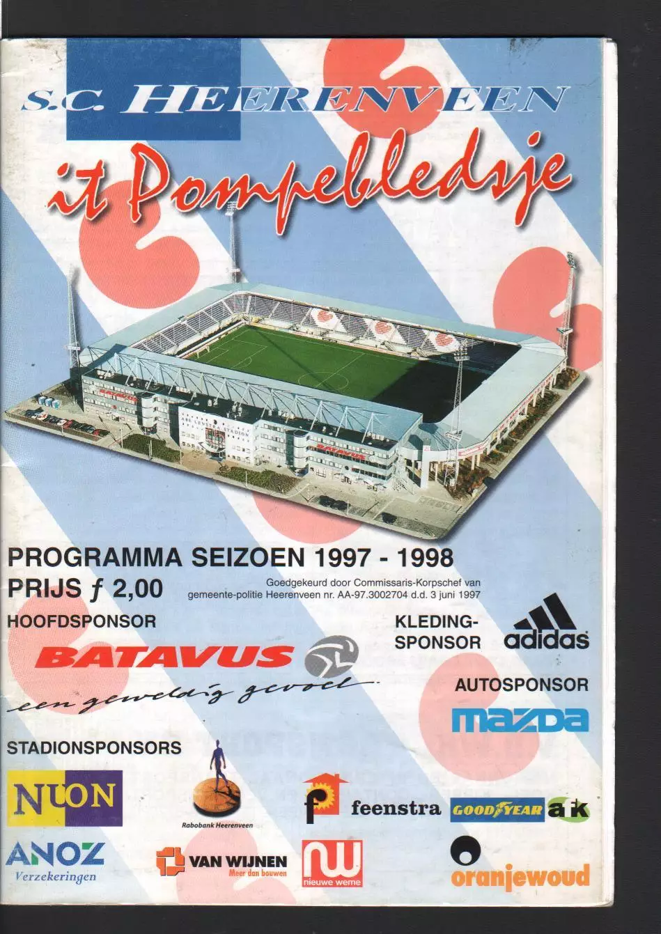 Херенвен - Парма 1997