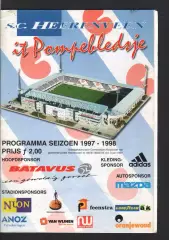 Херенвен - Парма 1997