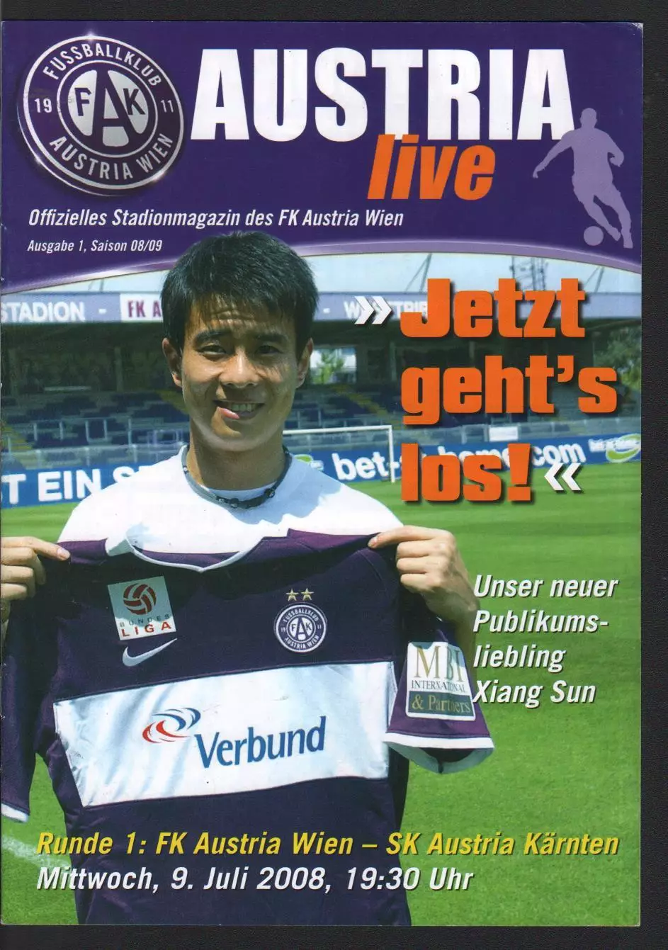 Аустрия Вена-Кернтен 09.07.2008 чемпионат Австрии