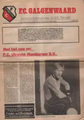 Утрехт - Гамбург 30.09.1981 кубок УЕФА