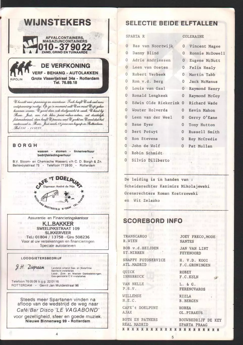Спарта Роттердам - Колрейн 14.09.1983 кубок УЕФА 1