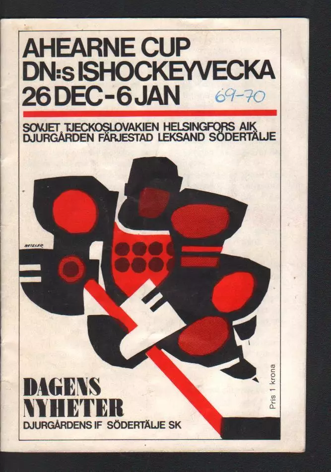 Хоккей Кубок Ахерна 1969 - 1970 Спартак Москва Спарта Прага