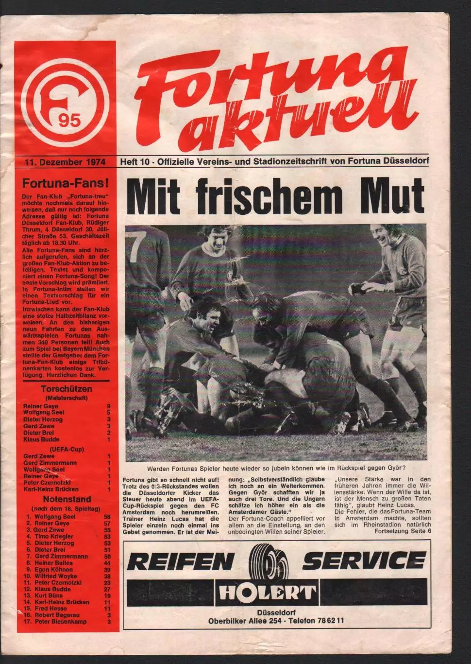 Фортуна Дюссельдорф - Амстердам 11.12.1974 кубок УЕФА