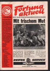 Фортуна Дюссельдорф - Амстердам 11.12.1974 кубок УЕФА