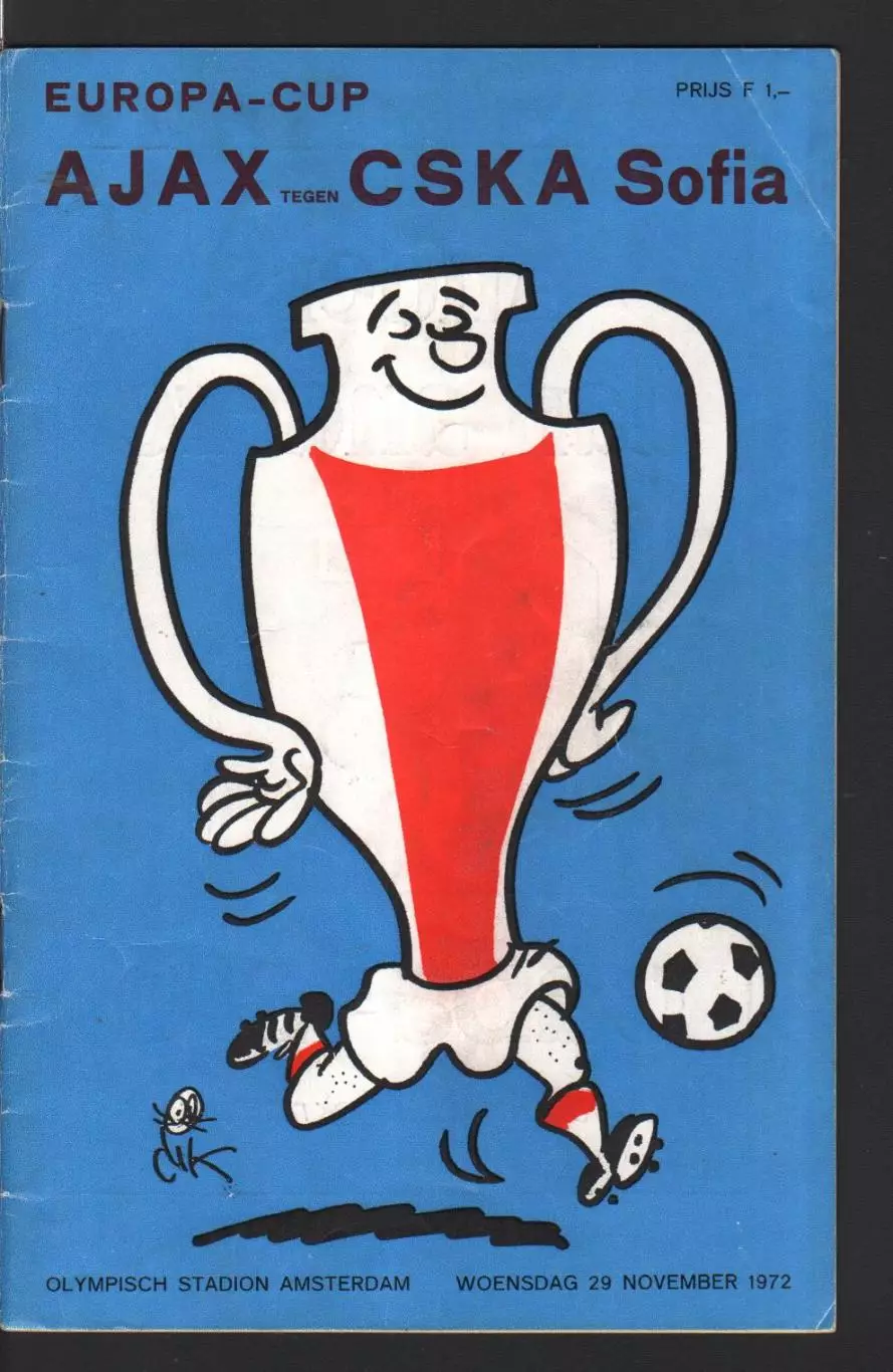 Аякс - ЦСКА София 29.11.1972 Кубок Чемпионов