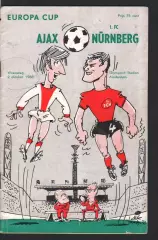 Аякс - Нюрнберг 02.10.1968 Кубок Чемпионов