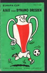 Аякс - Динамо Дрезден 15.09.1971 Кубок Чемпионов