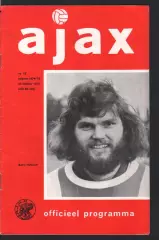 Аякс - Антверпен 23.10.1974 Кубок УЕФА