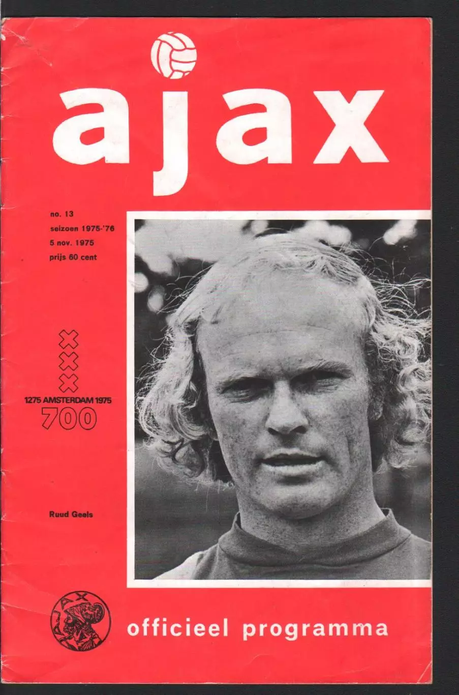 Аякс - Герта 05.11.1975 Кубок УЕФА