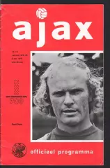 Аякс - Герта 05.11.1975 Кубок УЕФА