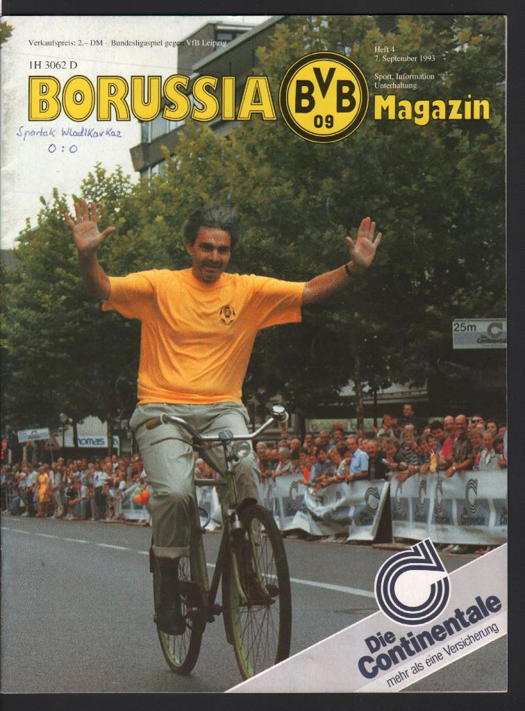 Боруссия Дортмунд - Спартак Владикавказ 1993