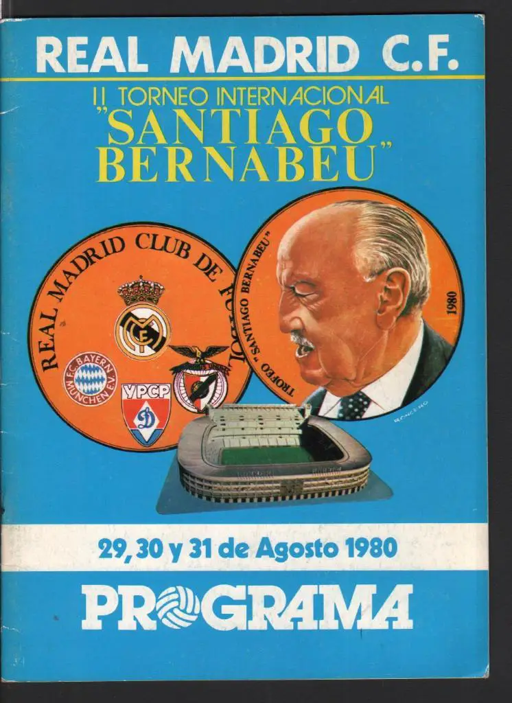Динамо Киев на Турнире Сантьяго Бернабеу. Мадрид, 1980 г. Реал, Бавария, Бенфика